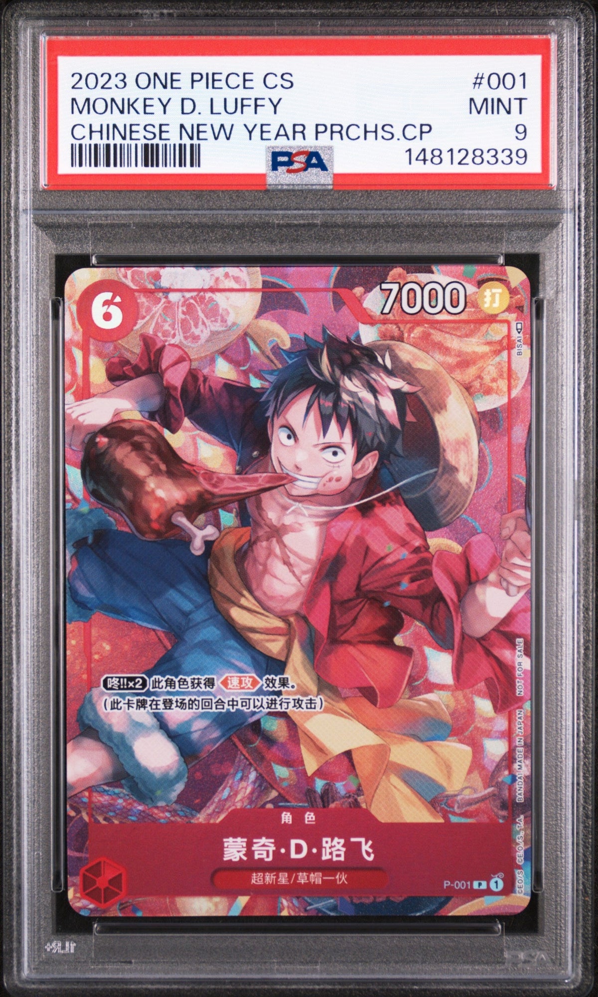 Monkey D. Luffy P-001 Chinese New Year PSA 9 front