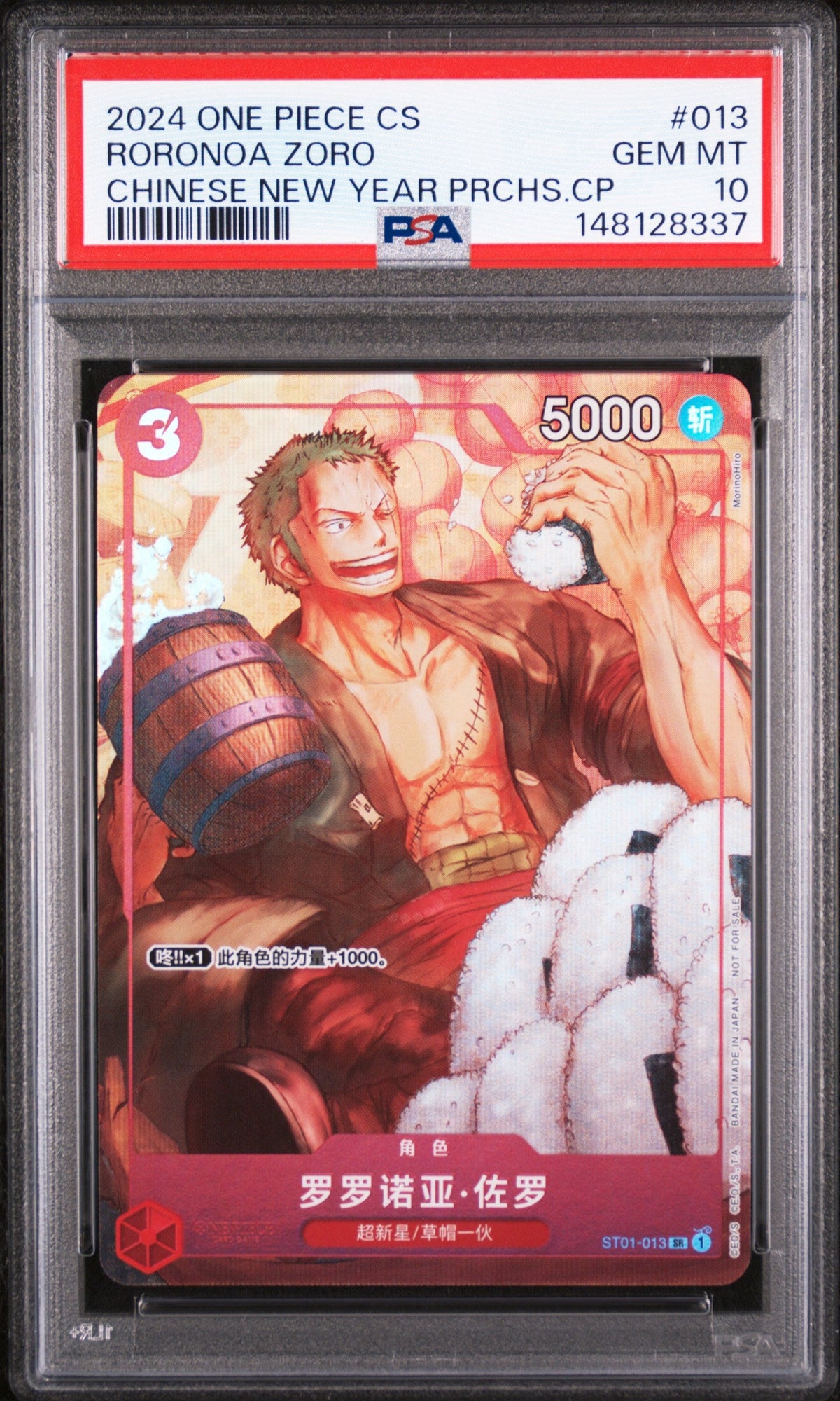 Roronoa Zoro ST01-013 Chinese New Year PSA 10 front