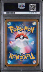 Genesect ex Japanese Black Bolt 164/086 PSA 10 back