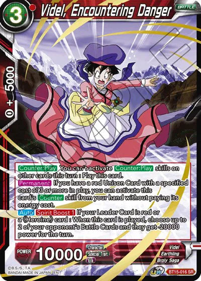 10 Dragon Ball Super Videl, Encountering Danger BT15-016 - Videl, Encountering Danger BT15-016 catalogue image