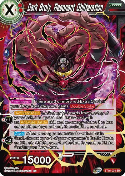 02 Dragon Ball Super Dark Broly, Resonant Obliteration BT15-004 - Dark Broly, Resonant Obliteration BT15-004 catalogue image
