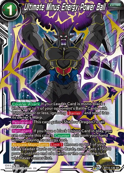13 Dragon Ball Super Ultimate Minus Energy Power Ball BT15-139 - Ultimate Minus Energy Power Ball BT15-139 catalogue image