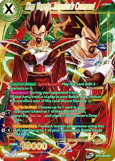 King Vegeta, Invasion's Command (SPR) BT15-063 catalogue image