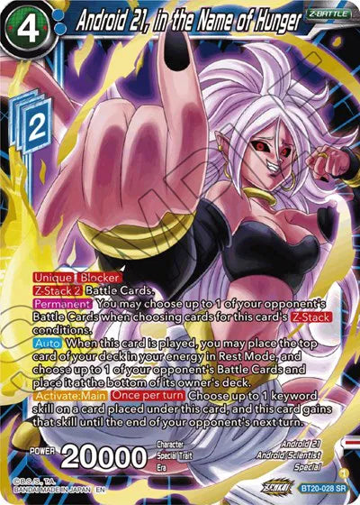 Android 21, in the Name of Hunger BT20-028 catalogue image