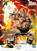 Nappa - FB04-064 (Alternate Art) FB04-064 catalogue image