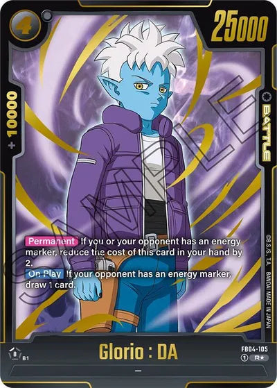 04 Dragon Ball Super Fusion World Glorio : DA (Alternate Art) FB04-105 - Glorio : DA (Alternate Art) FB04-105 catalogue image