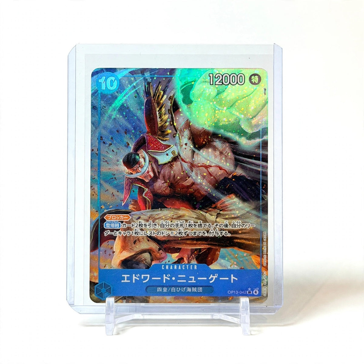 newgate-front — actual Japanese One Piece card