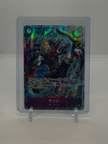 Sanji (Parallel) (JP) OP07-064 — actual card, copy 1, front