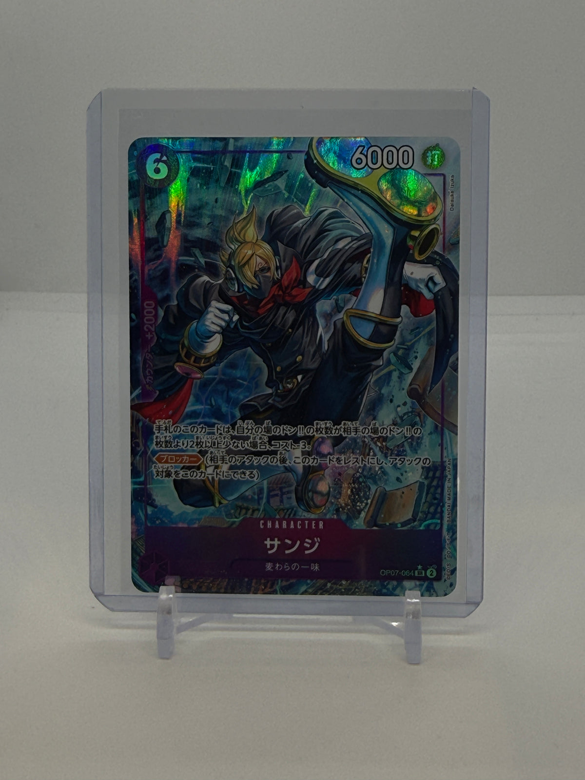 Sanji (Parallel) (JP) OP07-064 — actual card, copy 1, front