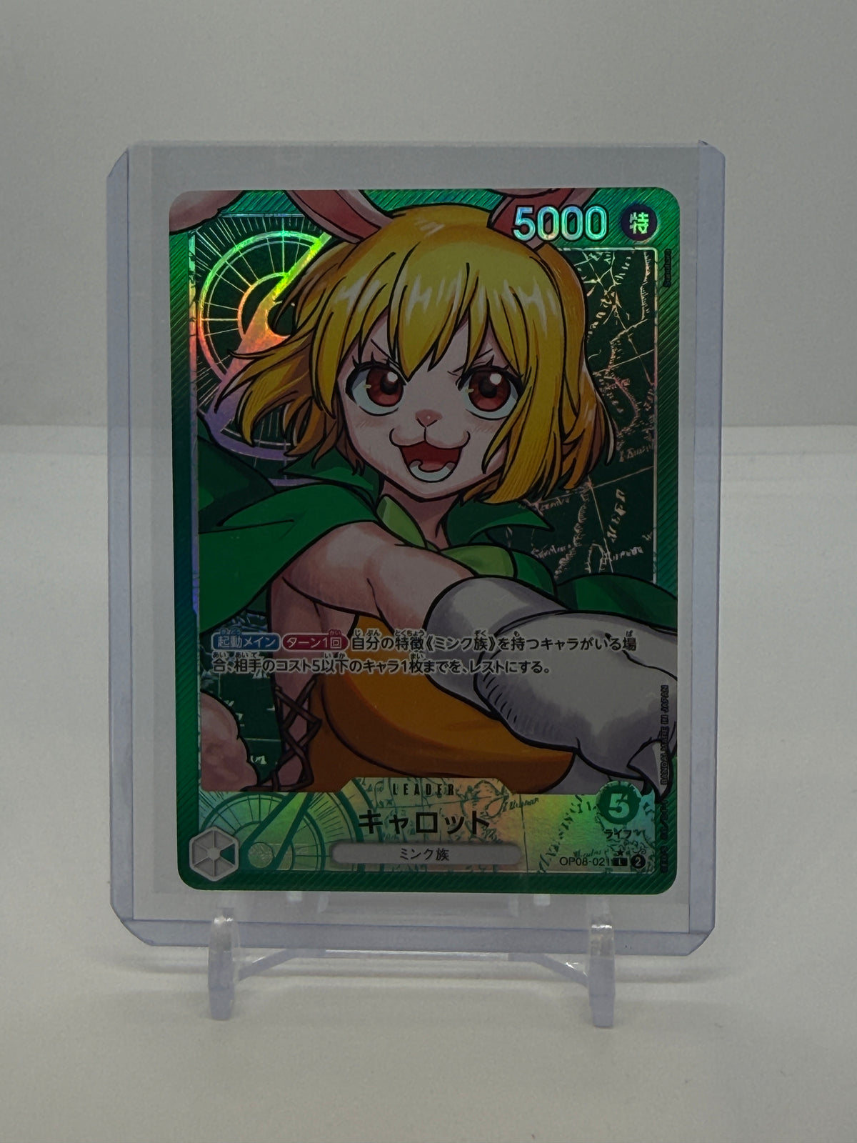 Carrot (Parallel) (JP) OP08-021 — actual card, copy 1, front