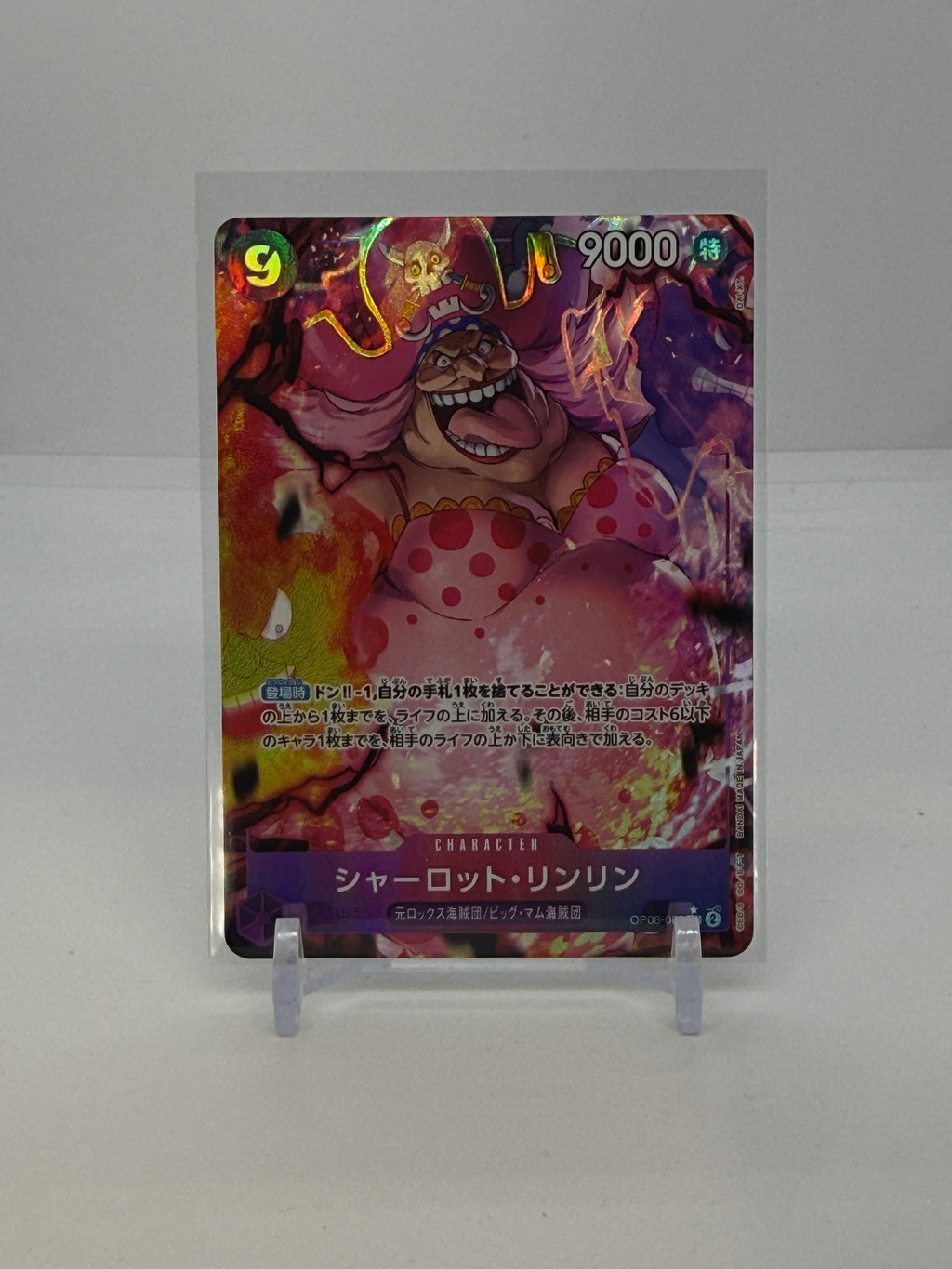 Charlotte Linlin (Parallel) (JP) OP08-069 — actual card, copy 1, front