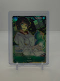 Lim (Parallel) (JP) OP09-037 — actual card, copy 1, front