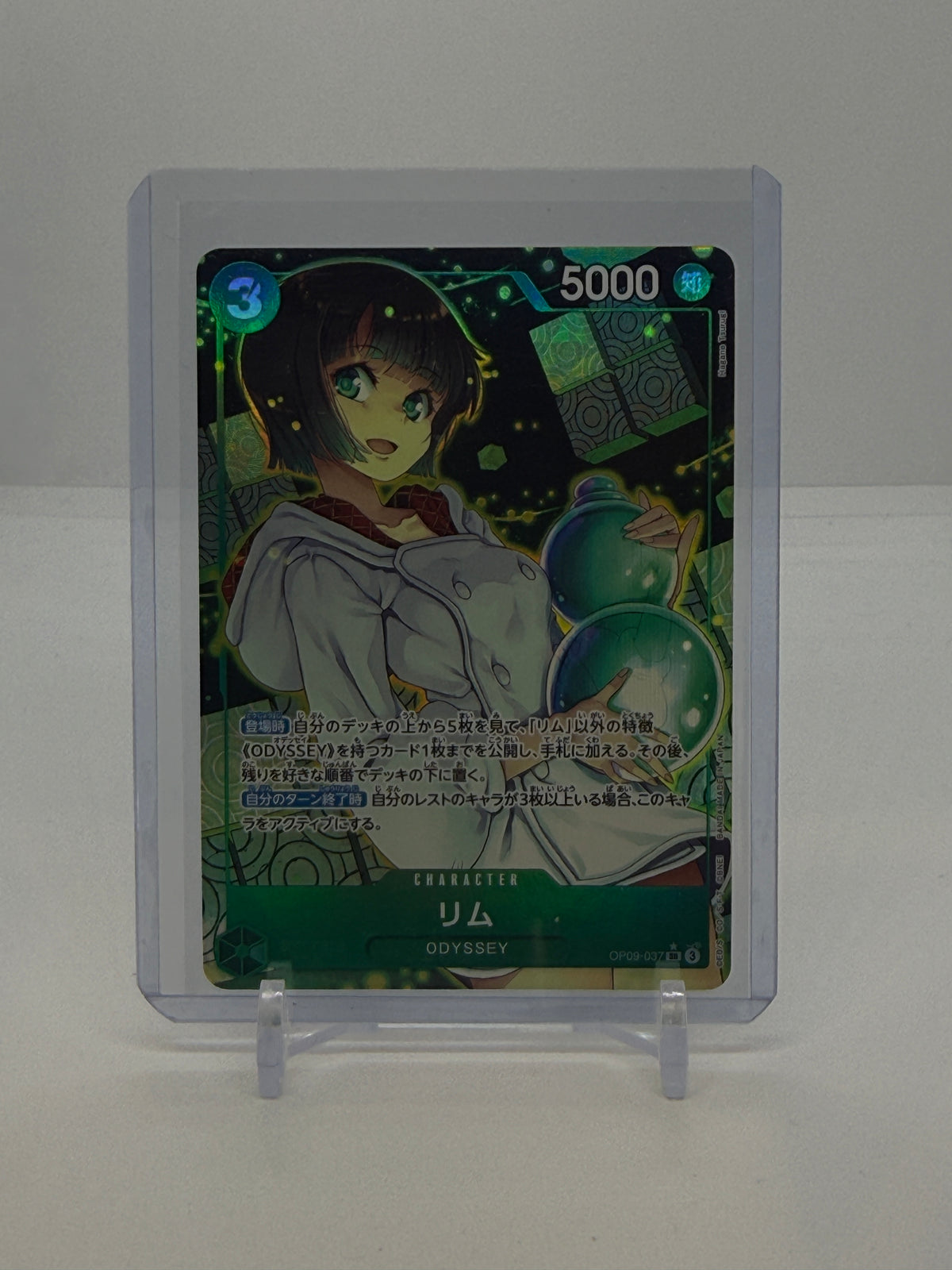 Lim (Parallel) (JP) OP09-037 — actual card, copy 1, front
