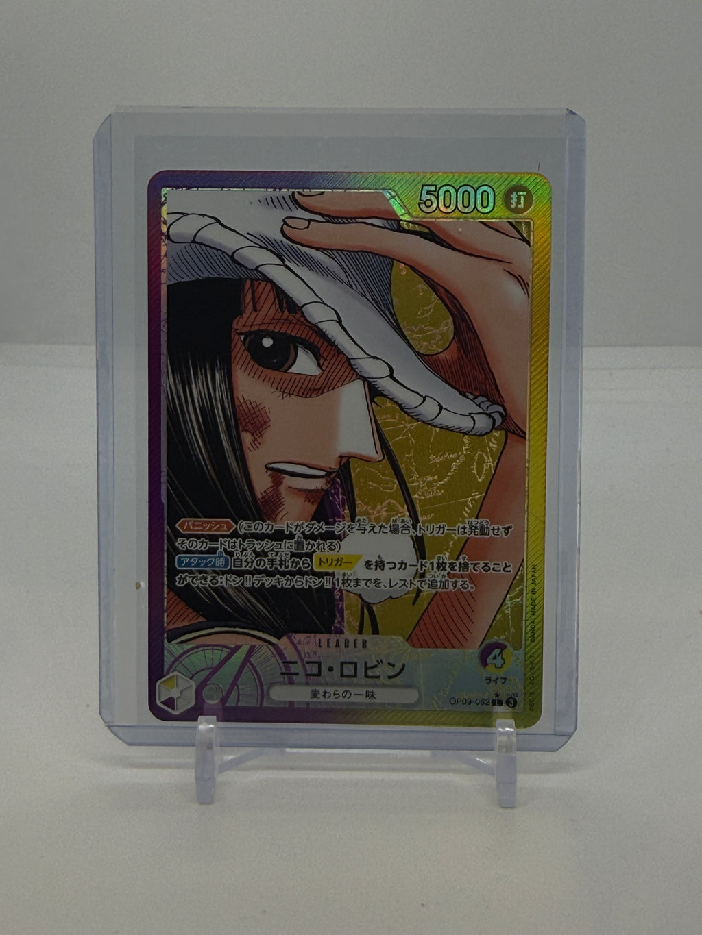 Nico Robin (Parallel) (JP) OP09-062 — actual card, copy 1, front
