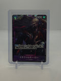 Trafalgar Law (Parallel) (JP) OP09-069 — actual card, copy 1, front