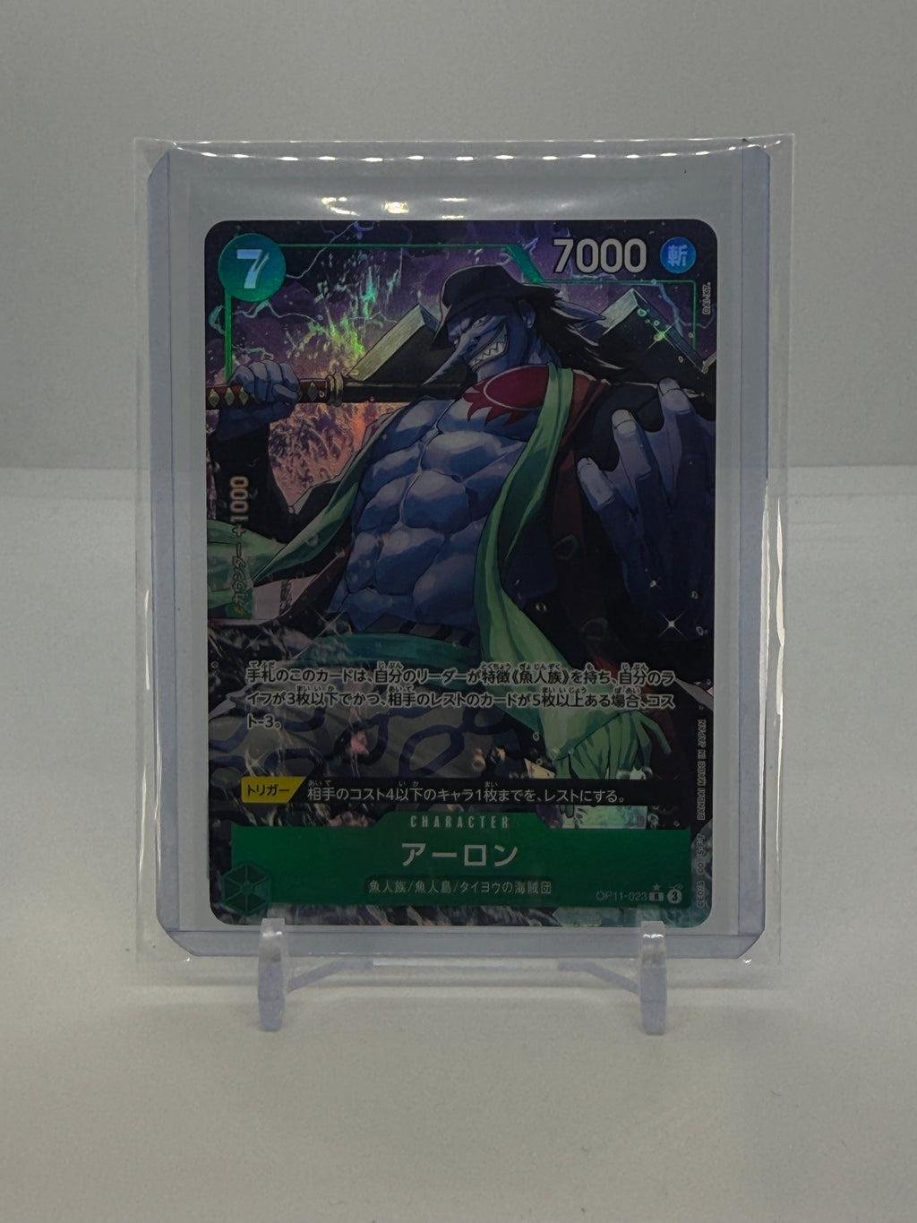 Arlong (Parallel) (JP) OP11-023 — actual card, copy 1, front