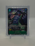 Arlong (Parallel) (JP) OP11-023 — actual card, copy 1, front