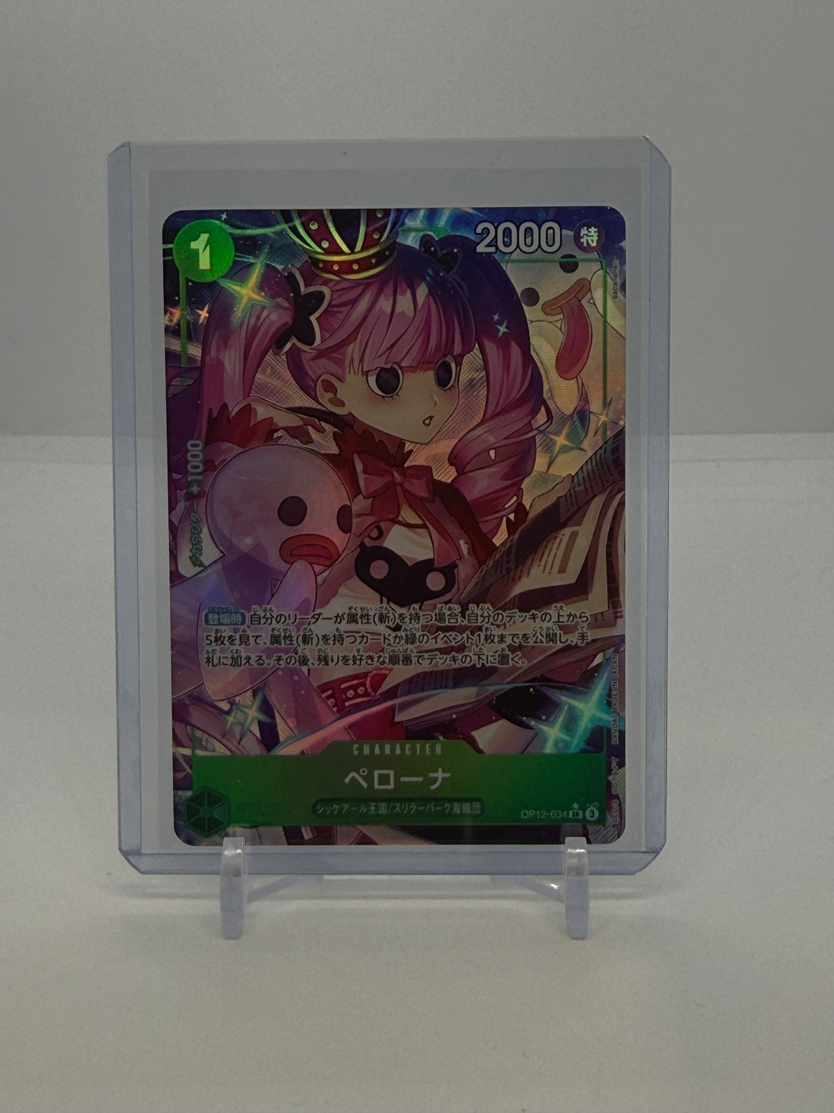 Perona (parallel) (JP) OP12-034 — actual card, copy 1, front