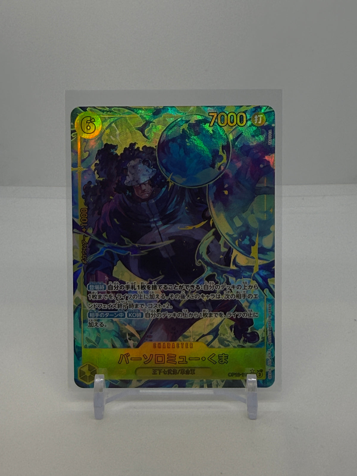 Bartholomew Kuma (parallel) (JP) OP12-119 — actual card, copy 1, front