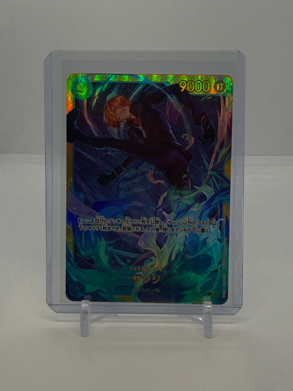 Sanji (JP) OP06-119 — actual card, copy 1, front