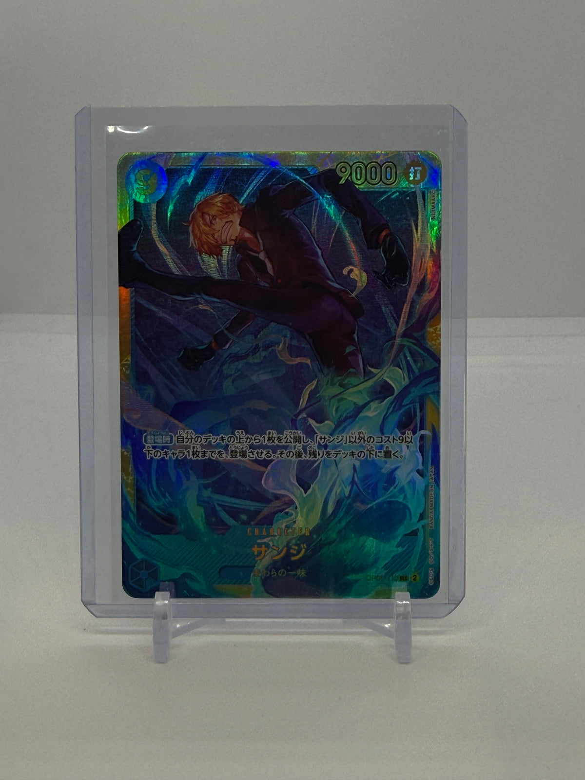 Sanji (JP) OP06-119 — actual card, copy 2, front