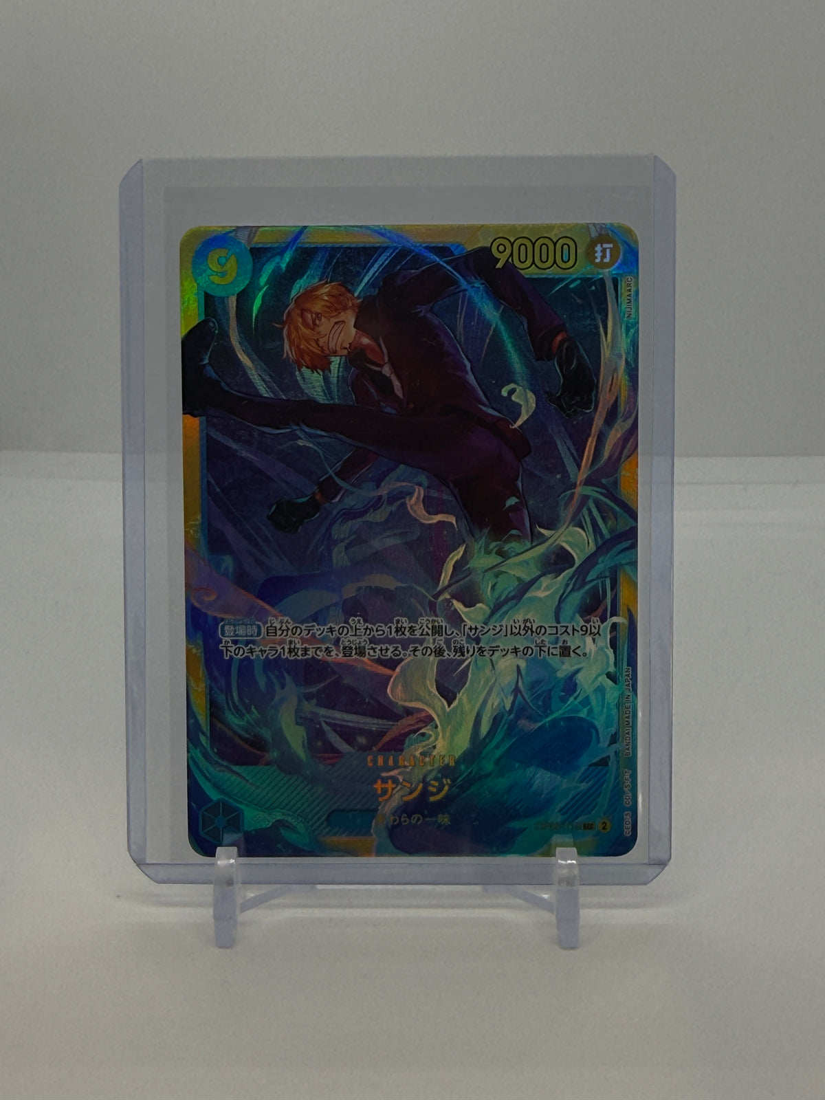 Sanji (JP) OP06-119 — actual card, copy 3, front