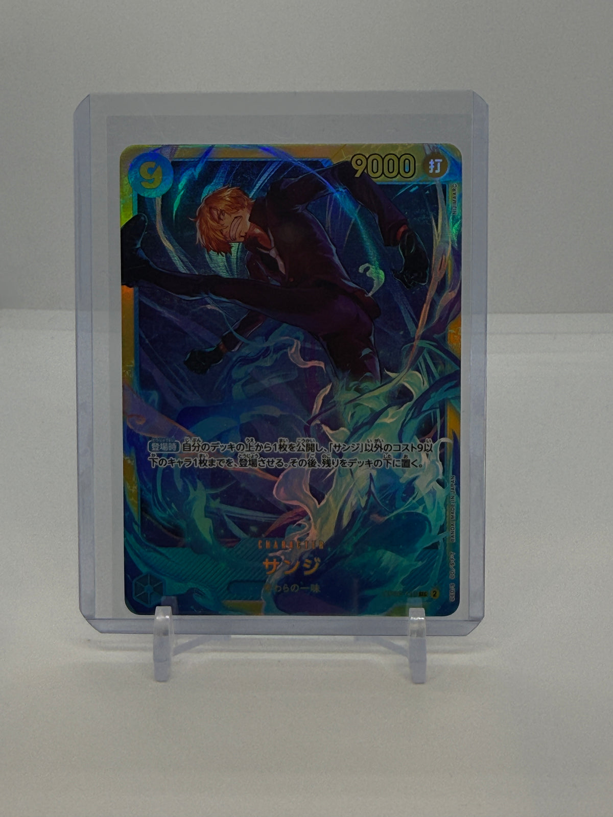 Sanji (JP) OP06-119 — actual card, copy 4, front