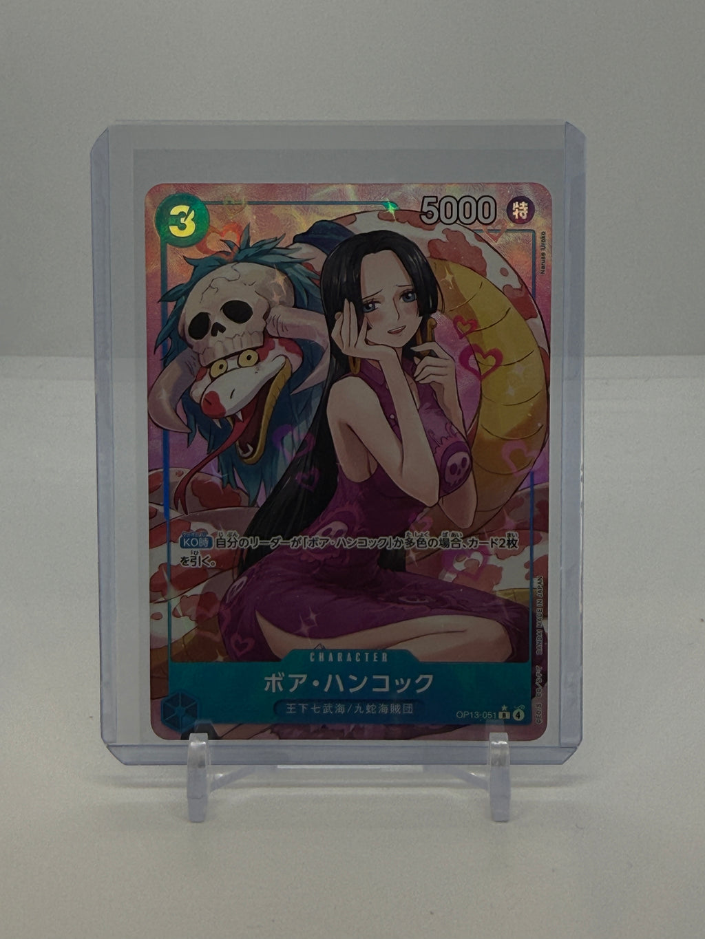 Boa Hancock (Parallel) (JP) OP13-051 — actual card, copy 1, front