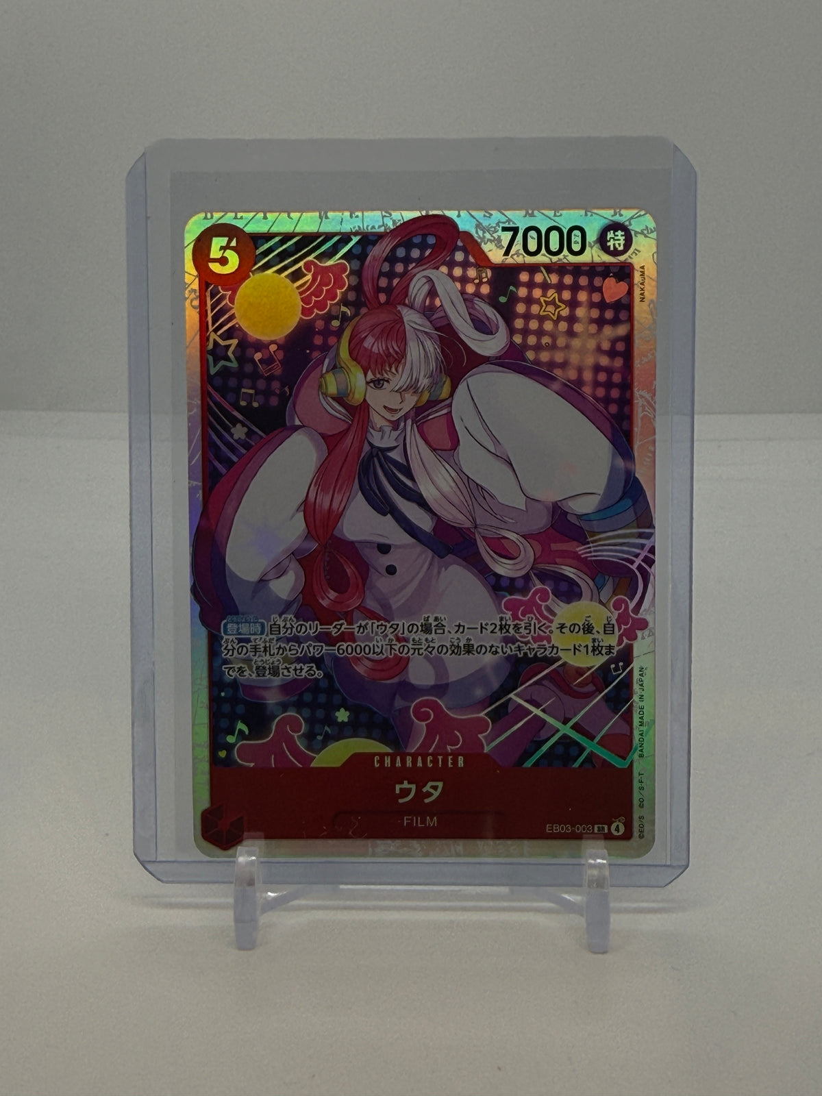 Uta (JP) EB03-003 — actual card, copy 1, front