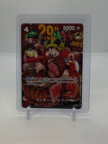 Monkey D Luffy [Jump] (JP) P-159 — actual card, copy 1, front