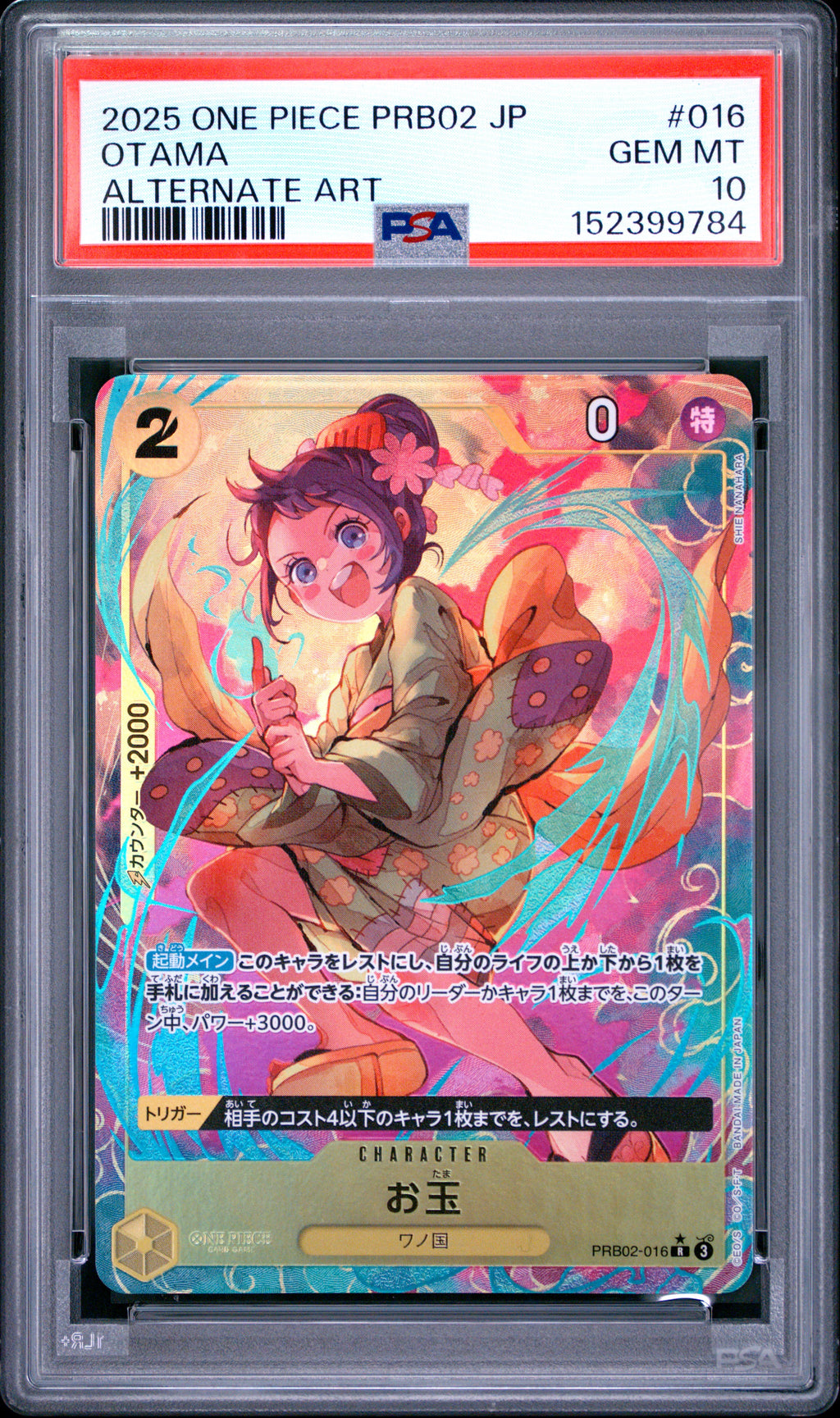 2025 One Piece Japanese PRB02 One Piece Card the Best Vol.2 Otama #016 Alternate Art — PSA 10 — front