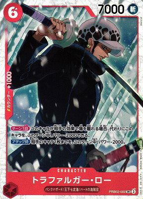 Trafalgar Law (JP) PRB02-002 — catalogue image