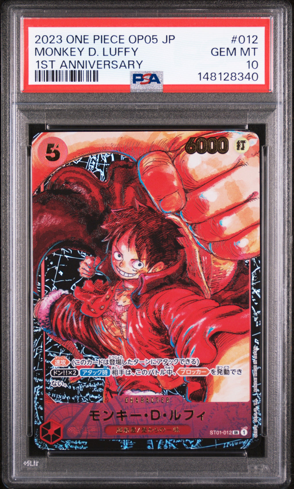 2023 One Piece Monkey D. Luffy 1st Anniversary ST01-012 (Japanese) – PSA 10 — PSA cert 148128340 — front