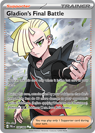 Gladion's Final Battle 108/084, catalogue image — PR Section 1A