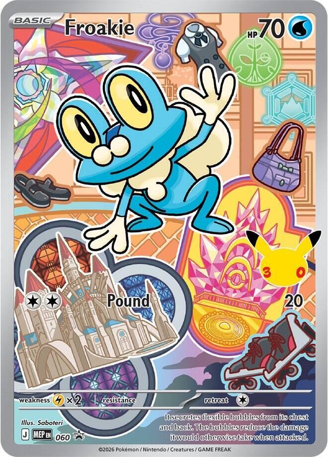Froakie - 060 060, catalogue image — PR Section 1A