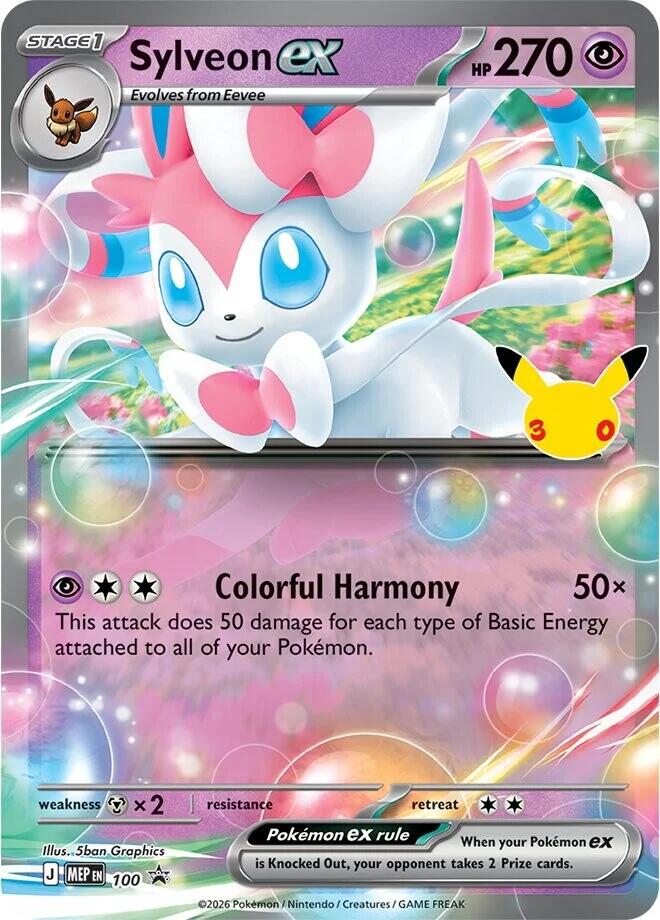 04 Sylveon ex - 100 (30th Celebration) 100 | Mega Evolution Promos - Sylveon ex - 100 (30th Celebration) 100, catalogue image — PR Section 1A