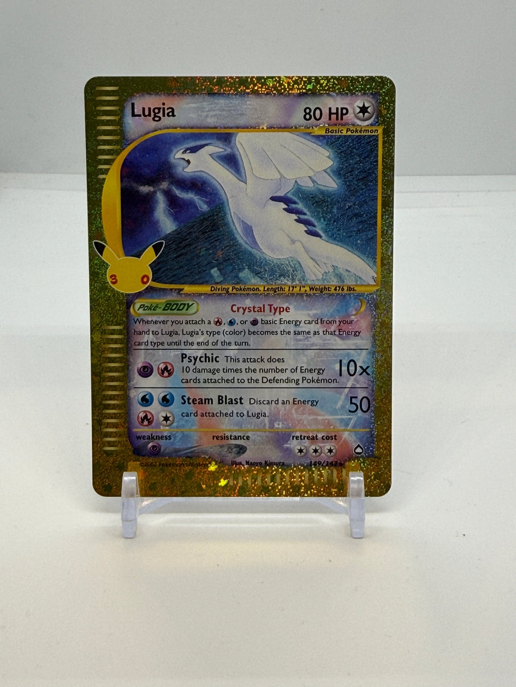 Lugia 149/147, actual card copy 1 front — PR Section 1A