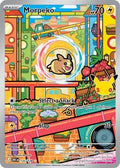 Morpeko 135/128, catalogue image — PR Section 1A