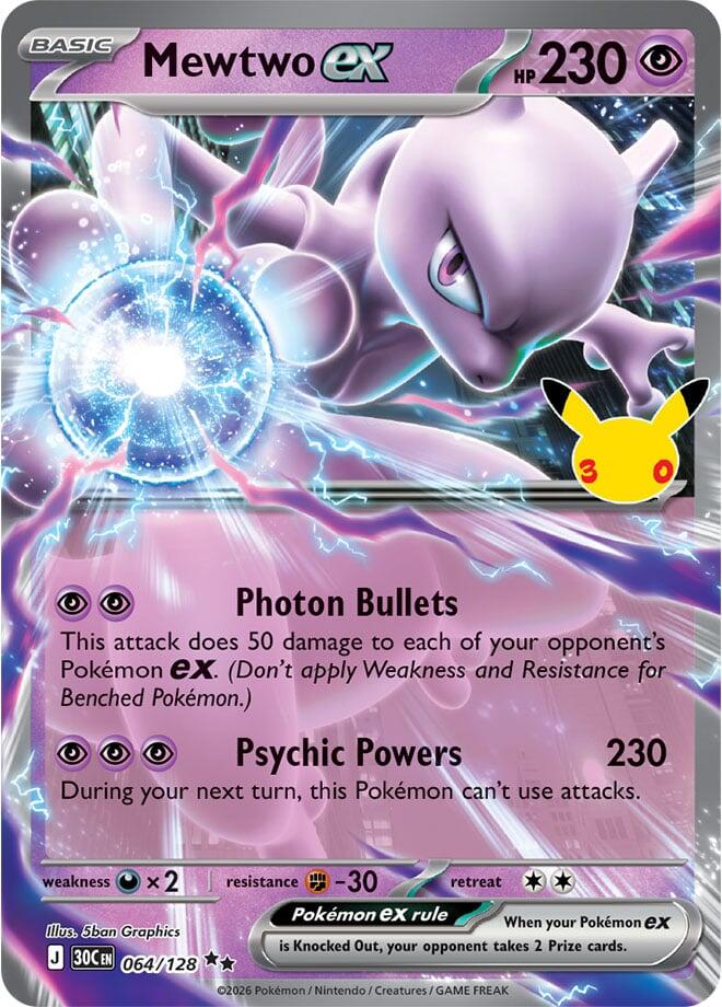 07 Mewtwo ex 064/128 | 30th Celebration - Mewtwo ex 064/128, catalogue image — PR Section 1A