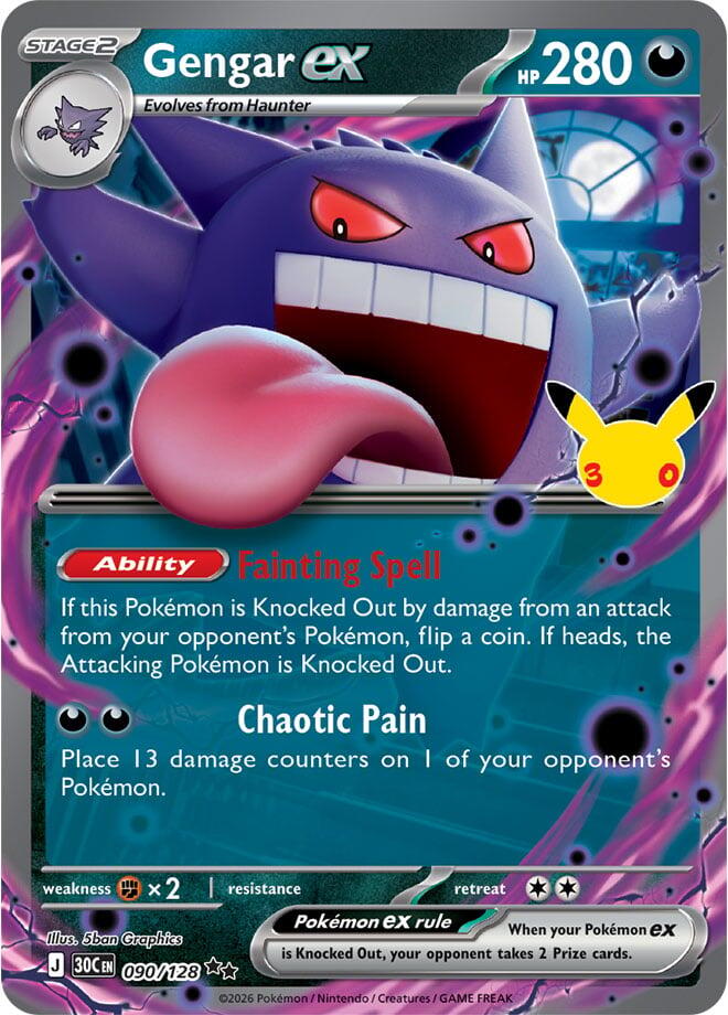 Gengar ex 090/128, catalogue image — PR Section 1A