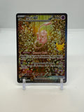 Mew ex 152/128, actual card copy 1 front — PR Section 1A
