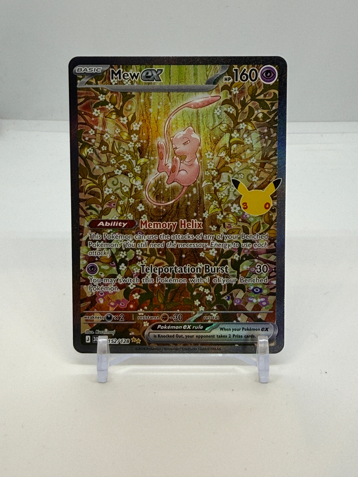 Mew ex 152/128, actual card copy 1 front — PR Section 1A
