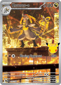 01 Kommo-o 143/128 | 30th Celebration - Kommo-o 143/128, catalogue image — PR Section 1A