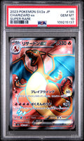 2023 Pokémon Japanese SV2a Pokémon Card 151 Charizard ex Super Rare #185 — PSA 10 — cert 109215137 — front
