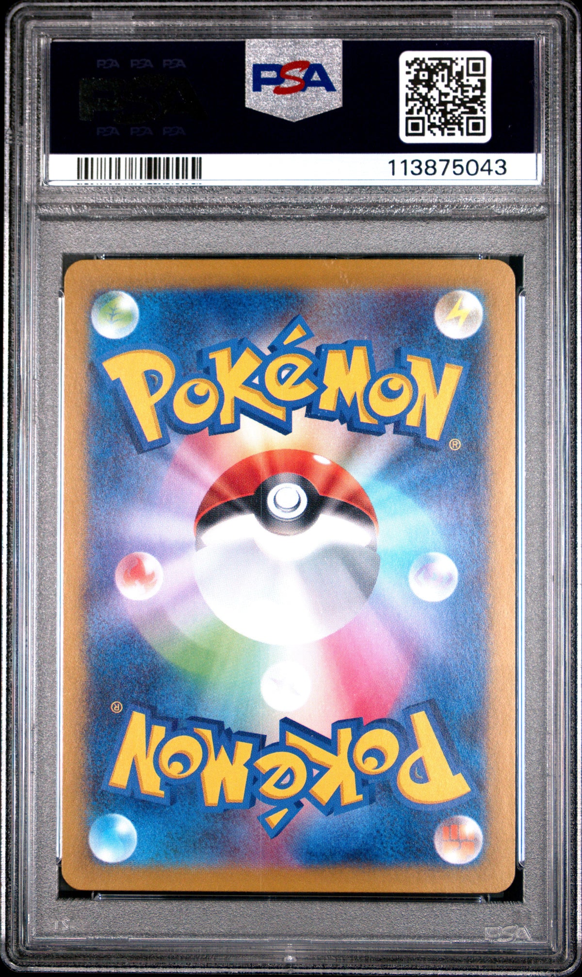 2024 Pokémon Japanese SV8a Terastal Fest ex Eevee Master Ball Reverse Holo #125 — PSA 10 — cert 113875043 — back
