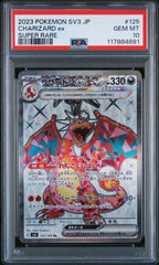 2023 Pokémon Japanese SV3 Ruler of the Black Flame Charizard ex Super Rare #125 — PSA 10 — cert 117884891 — front