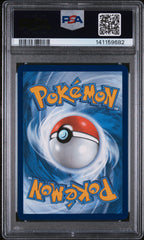 2025 Pokémon White Flare Galvantula Illustration Rare #117 — PSA 8 — cert 141159682 — back