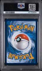 2025 Pokémon White Flare Reshiram ex Black White Rare #173 — PSA 10 — cert 141159694 — back