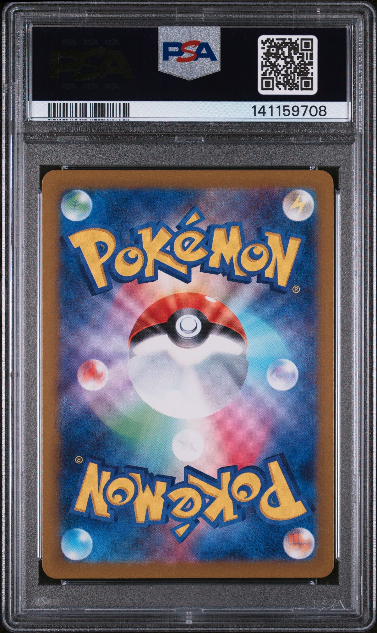 2023 Pokémon Japanese SV2a Pokémon Card 151 Pikachu Art Rare #173 — PSA 10 — cert 141159708 — back