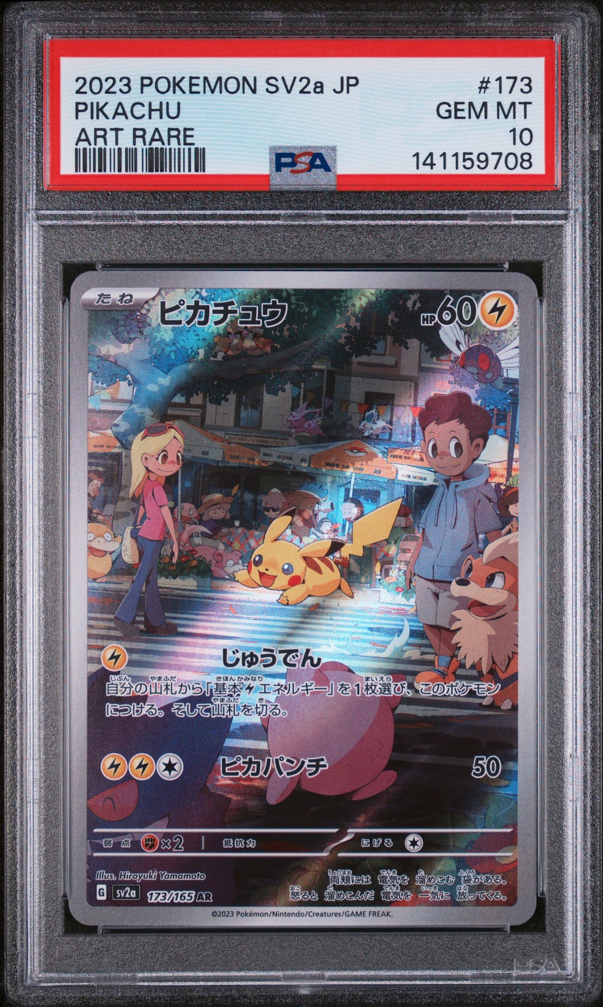 2023 Pokémon Japanese SV2a Pokémon Card 151 Pikachu Art Rare #173 — PSA 10 — cert 141159708 — front